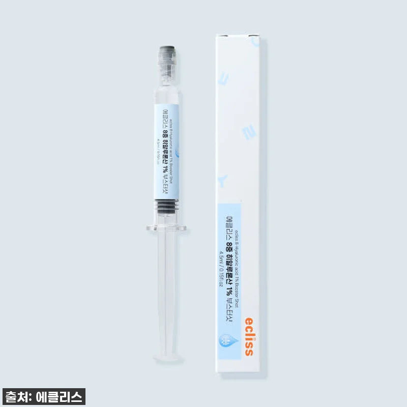 🔥단돈 3천원인데 품절각? 에클리스 8중 히알루론산 앰플, 내 피부 수분길 쫙 펴준 찐후기! 10 🔥단돈 3천원인데 품절각? 에클리스 관련 이미지 1