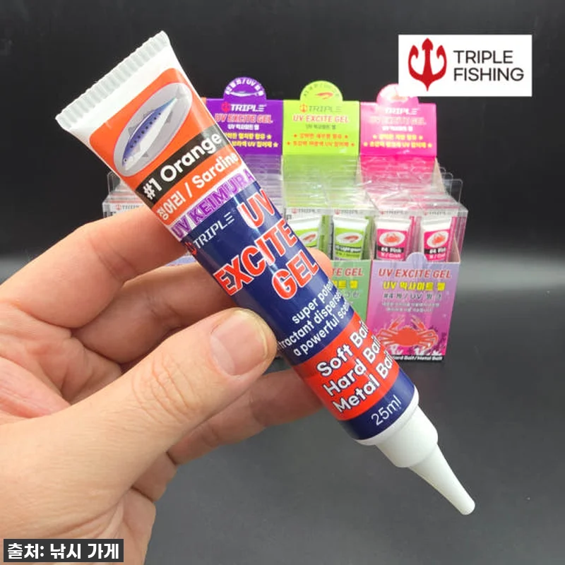 찐후기! 쭈꾸미 갑오징어 낚시 대박 관련 이미지 1