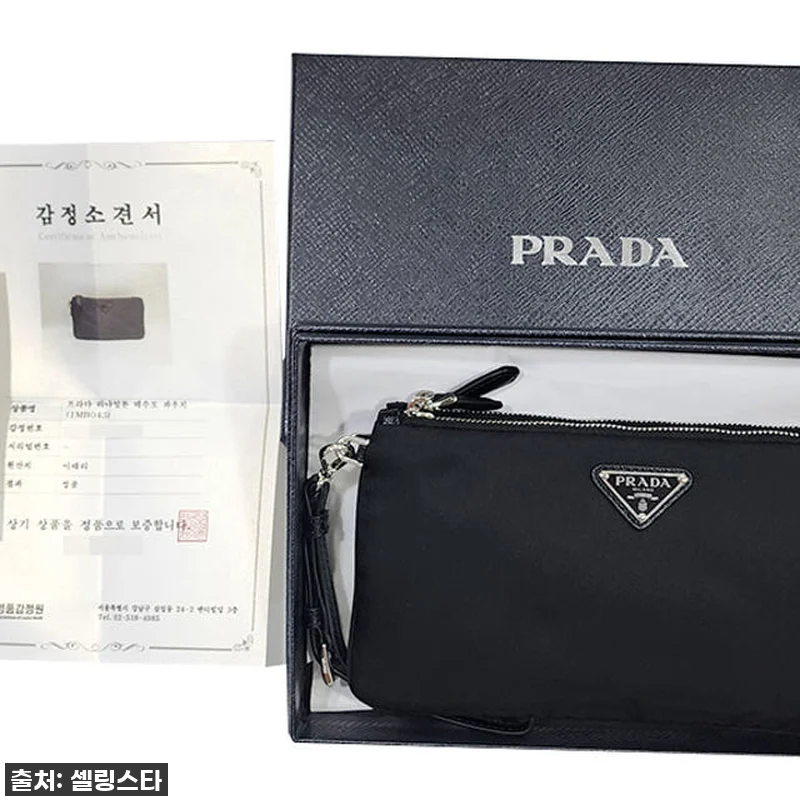 프라다 삼각로고 클러치백? 아니, 이건 데일리룩 찐 필수템! ✨ 25% 할인에 추가 꿀팁까지! 10 프라다 삼각로고 클러치백? 아니, 이 관련 이미지 1