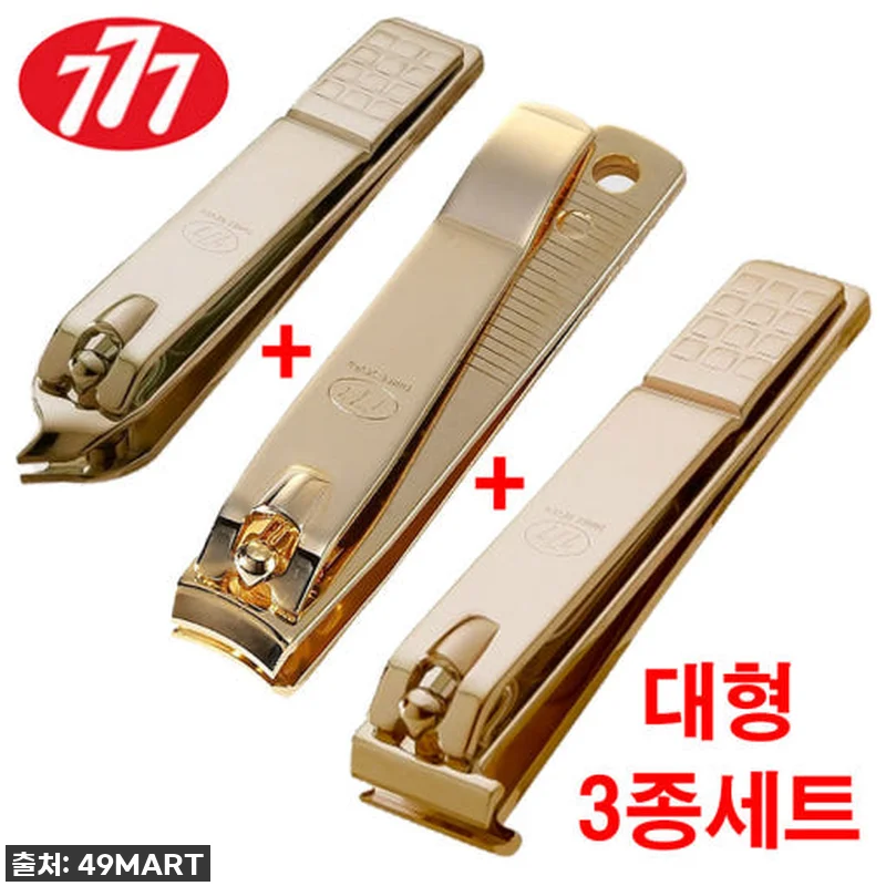 🔥품절대란템! 쓰리세븐 777 대형 발톱깎이 3종세트, 드디어 내성발톱 해방?! 찐내돈내산 후기! 4 🔥품절대란템! 쓰리세븐 777 대형 관련 이미지 1