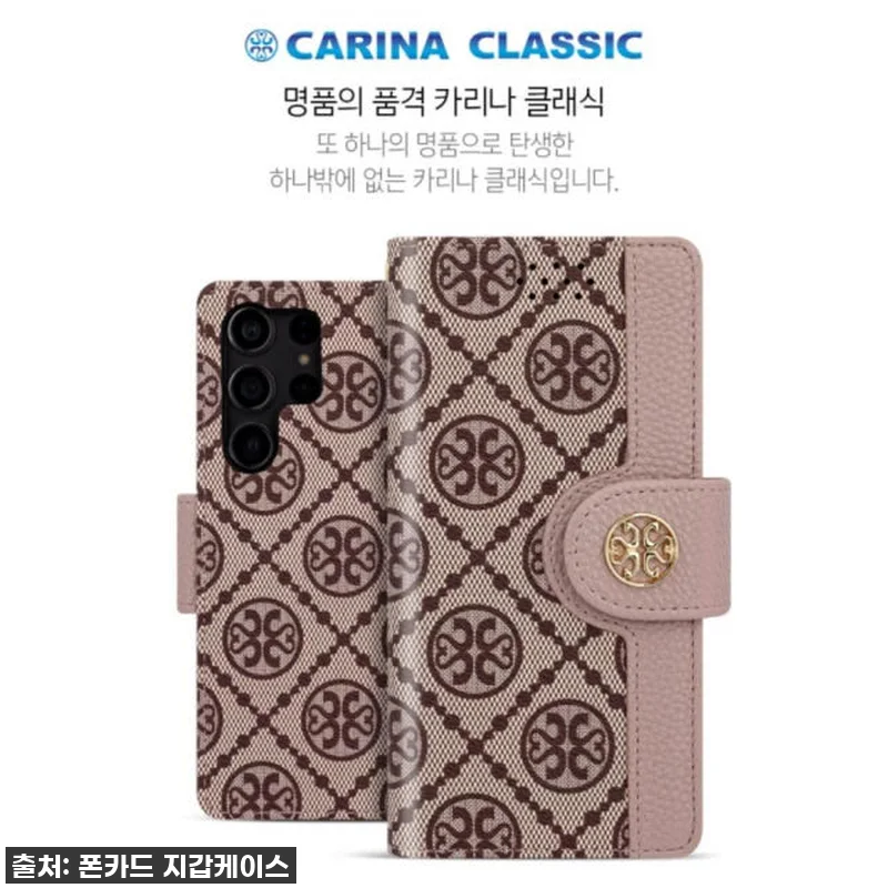 지금 이 가격 실화? 갤럭시S25 케이클 버건디 가죽 케이스, 안 사면 후회! 10 지금 이 가격 실화? 갤럭시S25 케 관련 이미지 1