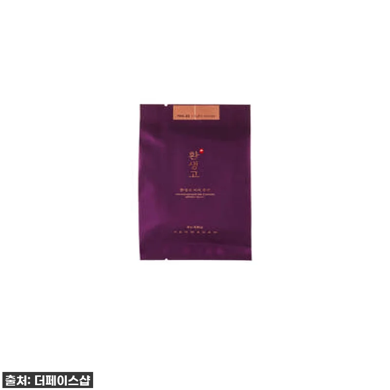 이슈템 떴다! 더페이스샵 예화담 환생고 비비 쿠션 리필, 왜 이렇게 난리일까요? 찐후기 공개! 4 이슈템 떴다! 더페이스샵 예화담 환생 관련 이미지 1