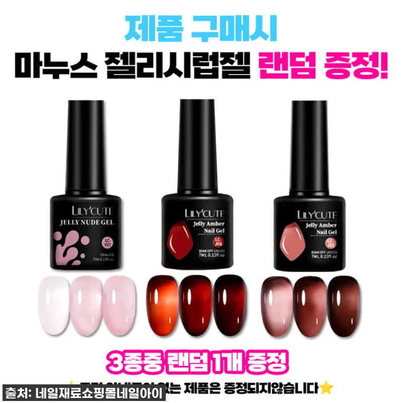 '다이아미 필소굿 베이스젤 클리어젤' 찐후기! 품절임박 전에 이건 무조건 쟁여야 해! 10 '다이아미 필소굿 베이스젤 클리어젤' 관련 이미지 1