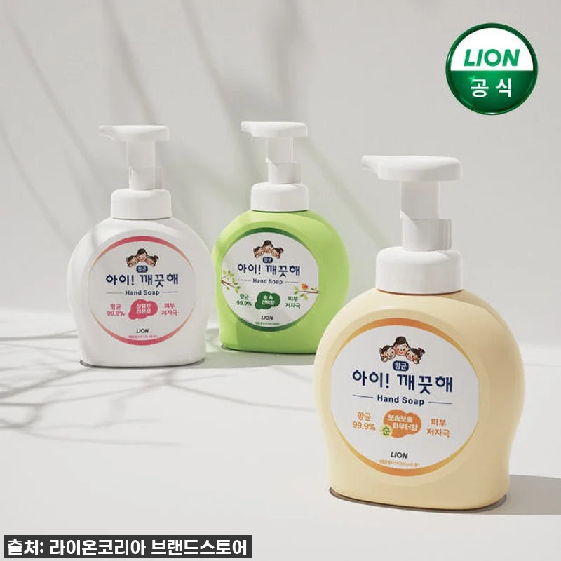 이건 진짜 놓치면 후회! 아이깨끗해 관련 이미지 1