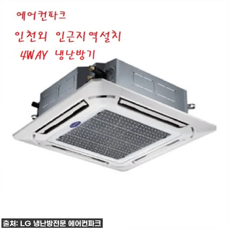 여러분! 저희 집 거실이 환골탈태했어요! 🏡 ✨ 캐리어 시스템 에어컨 16평 DTQE161GAWWSD 직접 써보니… 이건 무조건 사야 할 #인생템 찐후기! 4 여러분! 저희 집 거실이 환골탈태했어 관련 이미지 1