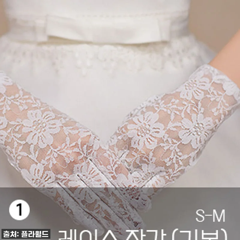 역대급 할인가! 혼주장갑 레이스장갑, 관련 이미지 1
