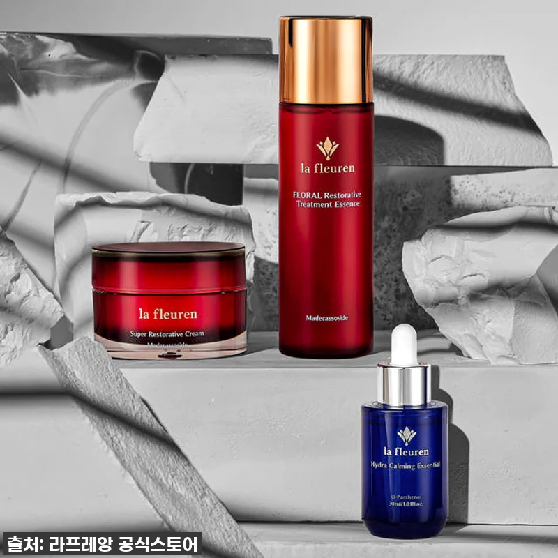 이슈템 떴다! 라프레앙 자생 케어 기 관련 이미지 1