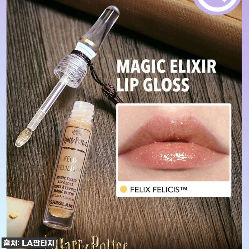 이건 무조건 쟁여야 해! ✨ 쉬글램 관련 이미지 2