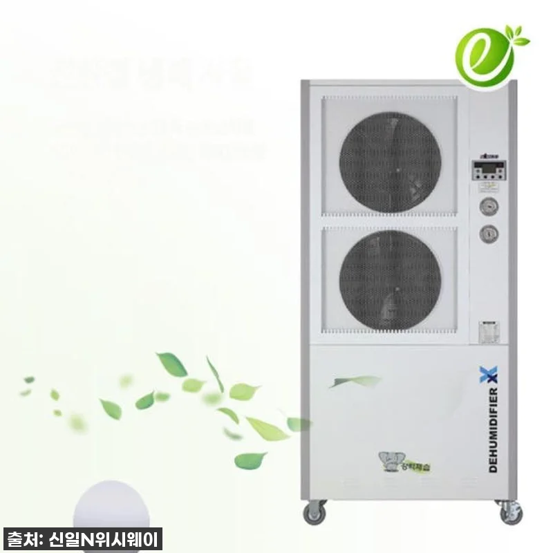 찐후기: 숨 막히던 물류창고 습기 지 관련 이미지 1