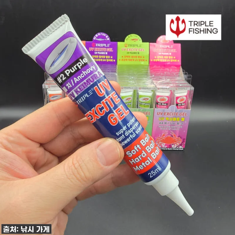 찐후기! 쭈꾸미 갑오징어 낚시 대박 관련 이미지 2