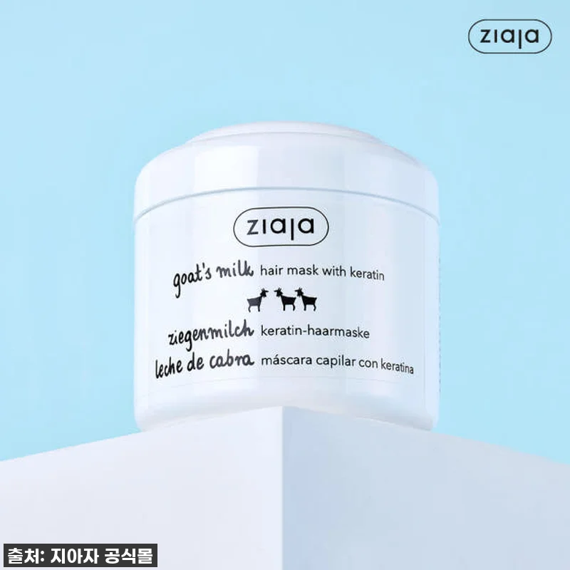 인생템 등극! 지아자 산양유 케라틴 헤어케어 3+3 세트, 70% 할인 놓치면 후회할 걸? (내돈내산 찐후기) 7 인생템 등극! 지아자 산양유 케라틴 관련 이미지 2