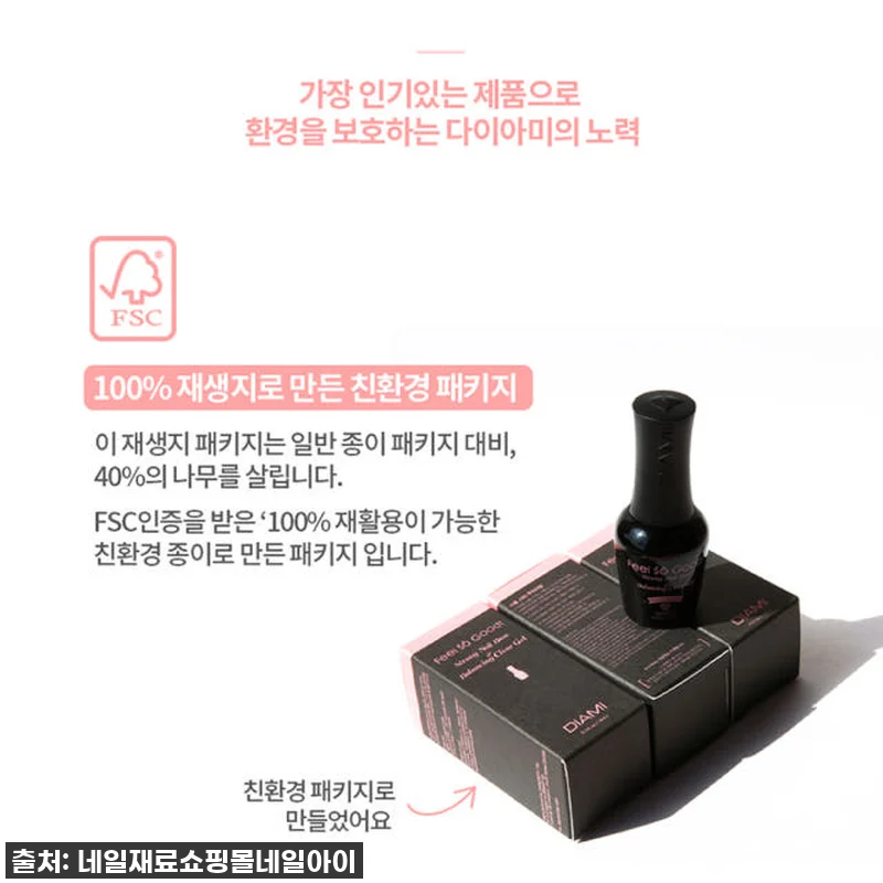 '다이아미 필소굿 베이스젤 클리어젤' 찐후기! 품절임박 전에 이건 무조건 쟁여야 해! 11 '다이아미 필소굿 베이스젤 클리어젤' 관련 이미지 2