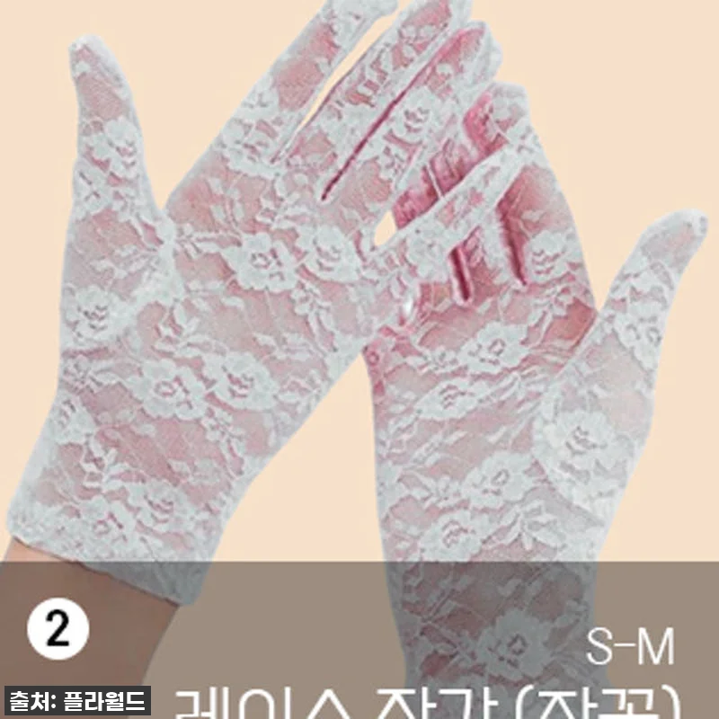 역대급 할인가! 혼주장갑 레이스장갑, 관련 이미지 2