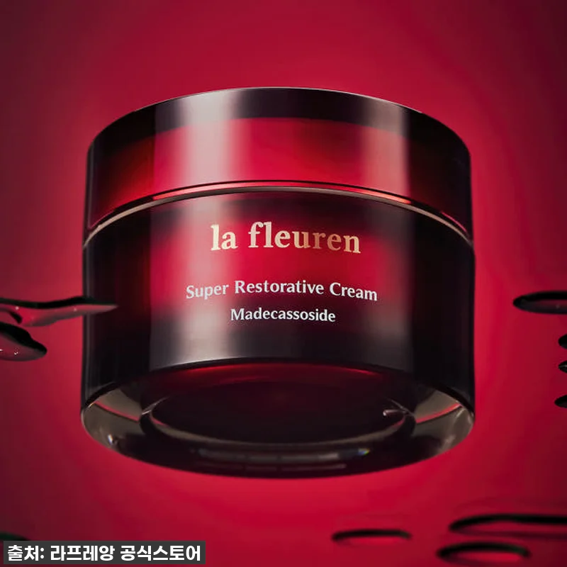 이슈템 떴다! 라프레앙 자생 케어 기 관련 이미지 2