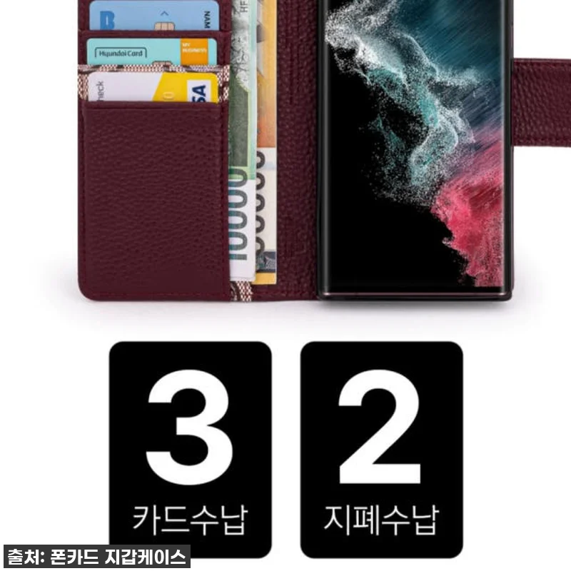 지금 이 가격 실화? 갤럭시S25 케이클 버건디 가죽 케이스, 안 사면 후회! 12 지금 이 가격 실화? 갤럭시S25 케 관련 이미지 3