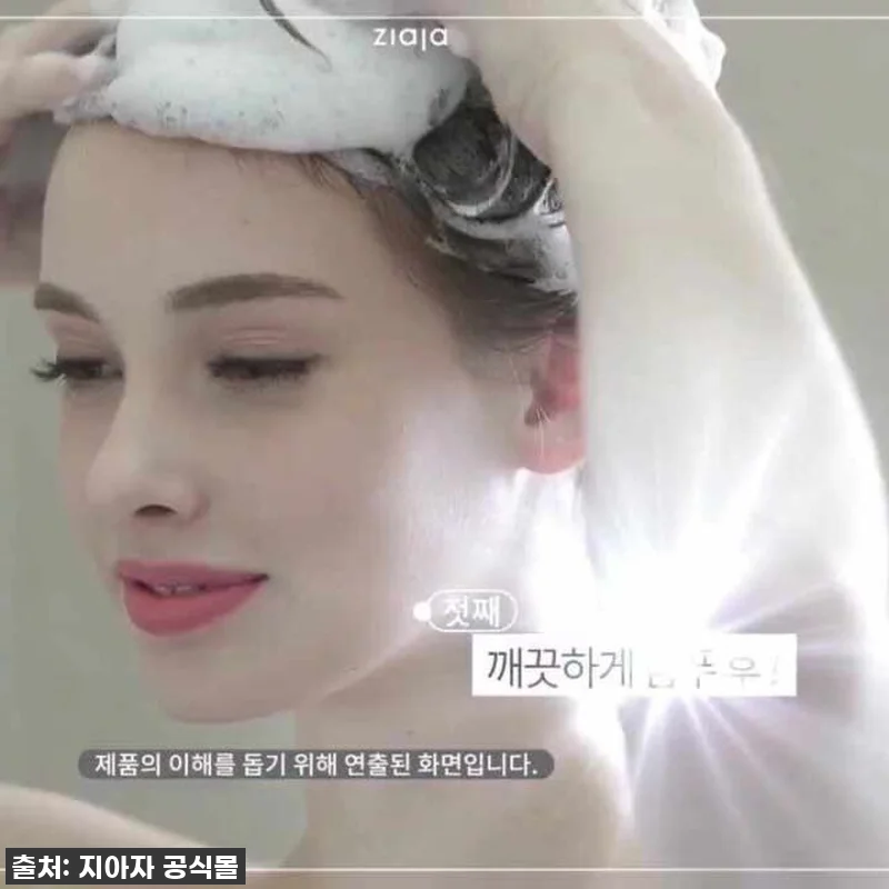 인생템 등극! 지아자 산양유 케라틴 헤어케어 3+3 세트, 70% 할인 놓치면 후회할 걸? (내돈내산 찐후기) 8 인생템 등극! 지아자 산양유 케라틴 관련 이미지 3