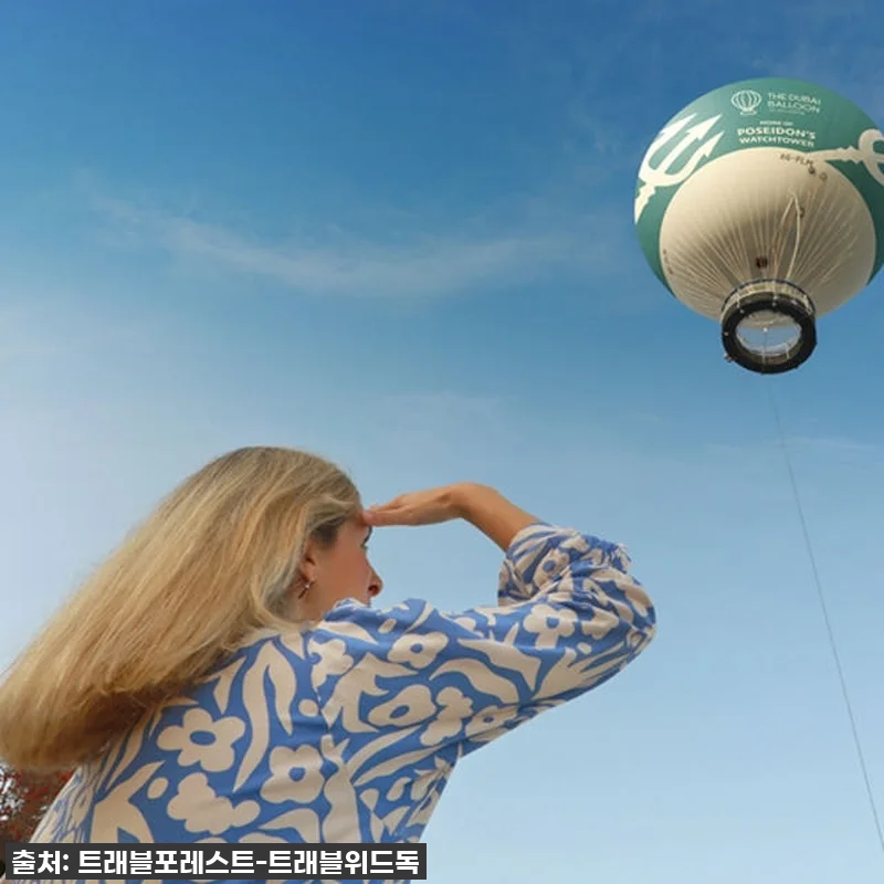 두바이 아틀란티스 열기구 찐후기: 300m 상공에서 만난 팜 주메이라의 경이로움, 인생샷은 덤! 💖 (지금 아니면 품절각!) 13 두바이 아틀란티스 열기구 찐후기: 3 관련 이미지 3