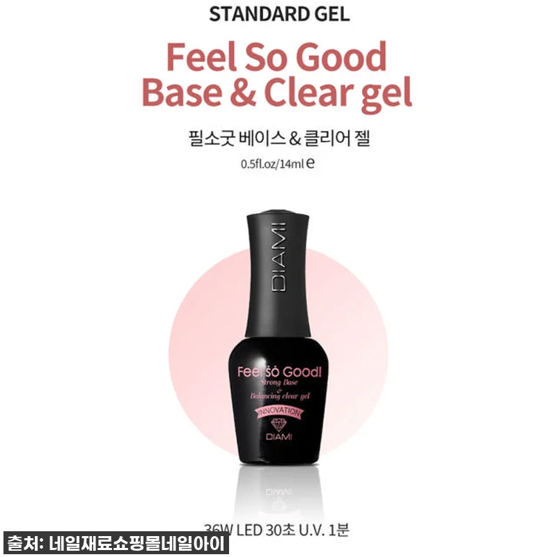 '다이아미 필소굿 베이스젤 클리어젤' 찐후기! 품절임박 전에 이건 무조건 쟁여야 해! 12 '다이아미 필소굿 베이스젤 클리어젤' 관련 이미지 3