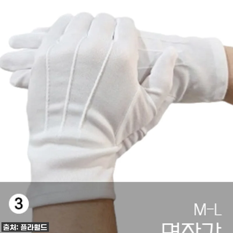 역대급 할인가! 혼주장갑 레이스장갑, 관련 이미지 3