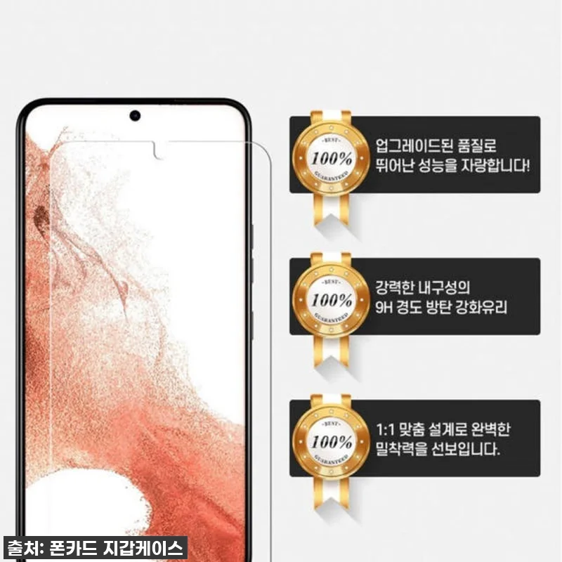 이슈템 떴다! 갤럭시S24 울트라, 관련 이미지 3