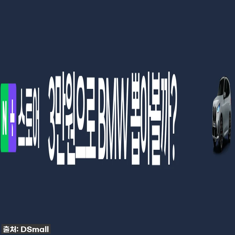 메디큐브 비타 K 흔적 슬림 크림 찐후기: 83% 할인! 이건 무조건 쟁여야 해! 6 메디큐브 비타 K 흔적 슬림 크림 찐 관련 이미지 2
