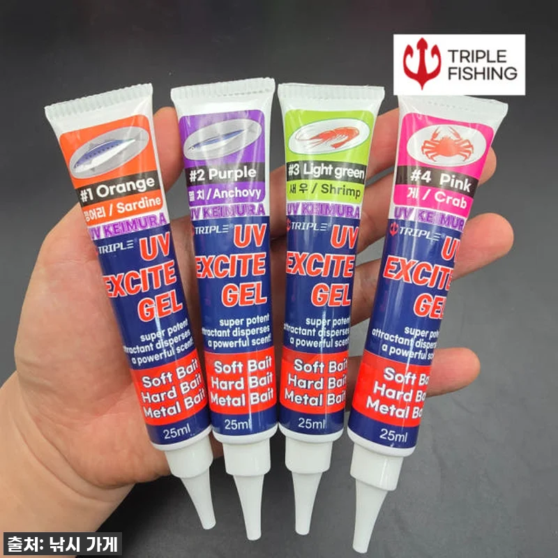 찐후기! 쭈꾸미 갑오징어 낚시 대박 관련 이미지 4