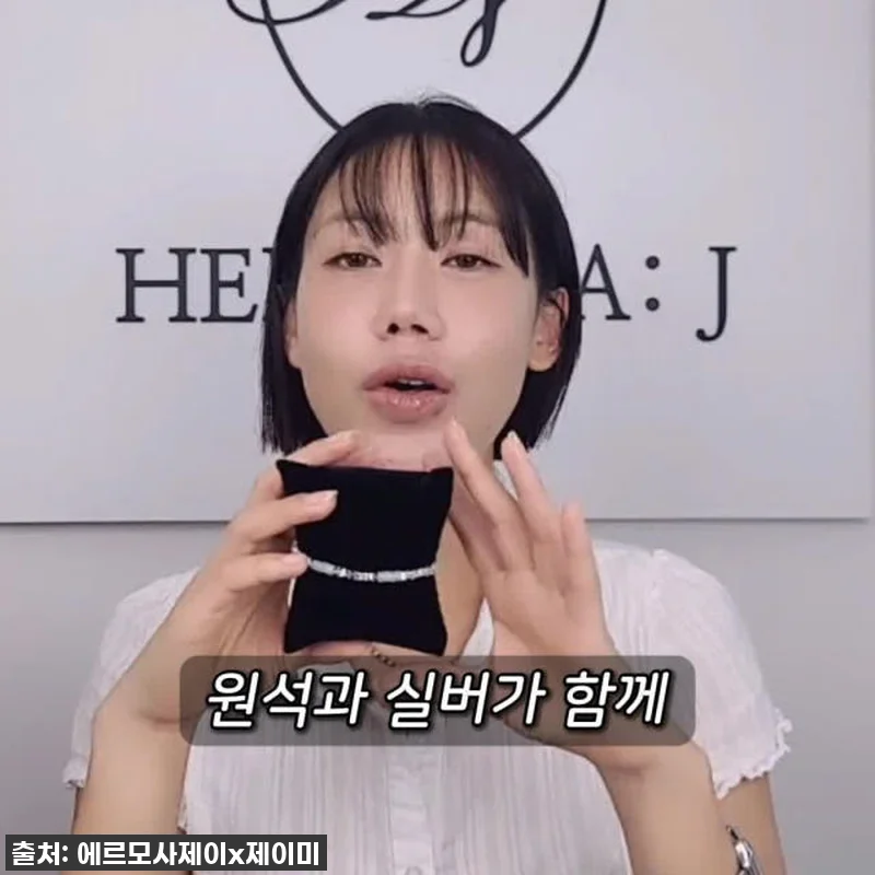 이슈템 떴다! 실버 925 아벤츄린 원석 그린 스톤 크리스탈 은 팔찌 W086, 품절되기 전에 꼭 득템하세요! 10 이슈템 떴다! 실버 925 아벤츄린 관련 이미지 4