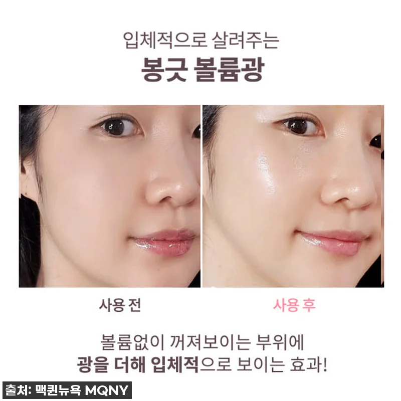 이 가격 실화?! 맥퀸뉴욕 콜라겐 비 관련 이미지 3