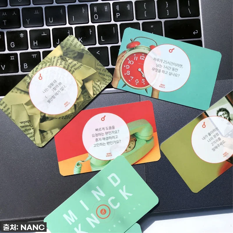 🔥팀워크 대박 터졌다! 마인드노크 팀 관련 이미지 4