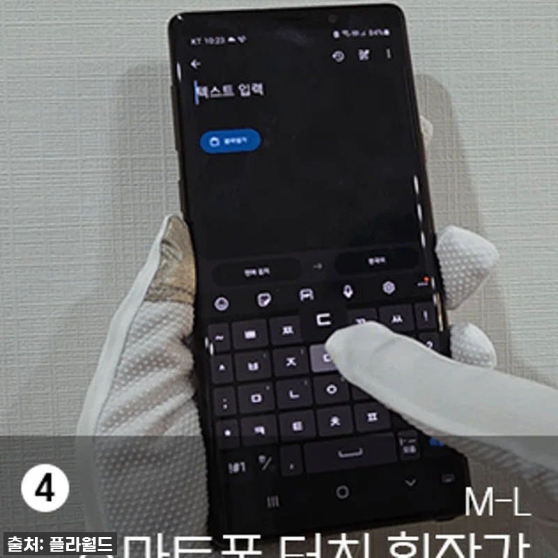 역대급 할인가! 혼주장갑 레이스장갑, 관련 이미지 4