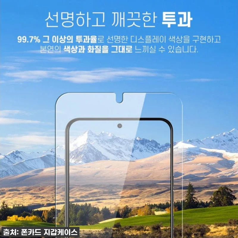 이슈템 떴다! 갤럭시S24 울트라, 관련 이미지 4