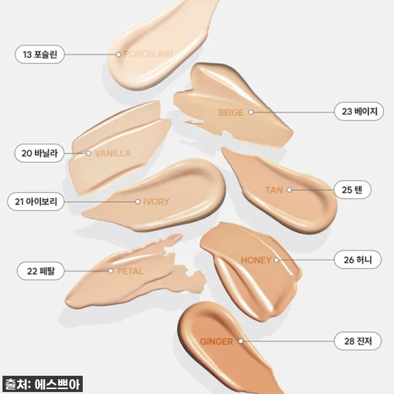 에스쁘아 비글로우 볼륨 쿠션 13gx2(본품+리필) (GIFT: 글로우 마스터 3종 + 파우치) 8 에스쁘아 비글로우 볼륨 쿠션 13gx 관련 이미지 3