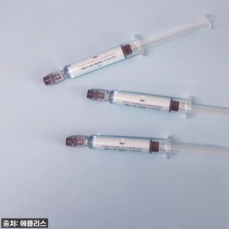 🔥단돈 3천원인데 품절각? 에클리스 8중 히알루론산 앰플, 내 피부 수분길 쫙 펴준 찐후기! 14 🔥단돈 3천원인데 품절각? 에클리스 관련 이미지 5