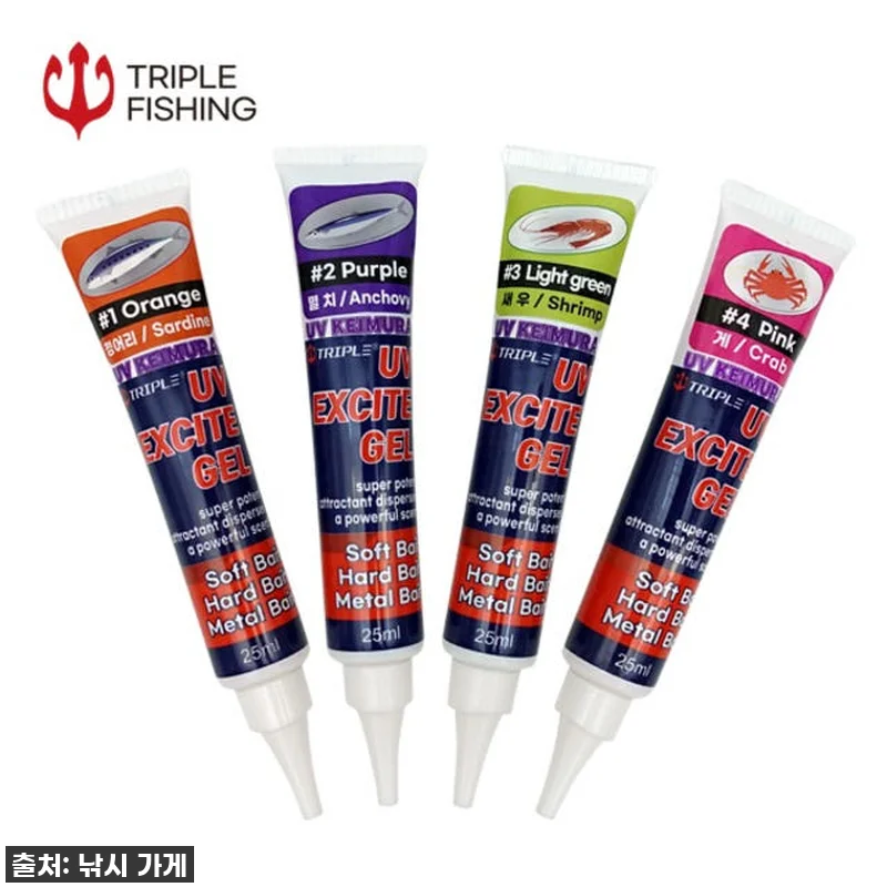 찐후기! 쭈꾸미 갑오징어 낚시 대박 관련 이미지 5