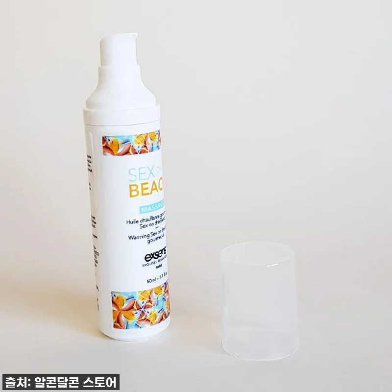 찐후기! 품절각! 엑상스 섹스온더비치 바디 마사지젤, 이 가격 실화? 놓치면 후회할 걸요! 14 찐후기! 품절각! 엑상스 섹스온더비치 관련 이미지 5