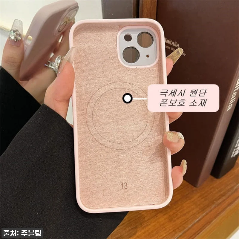 아이폰16 멜란지핑크 맥세이프 케이스 관련 이미지 5