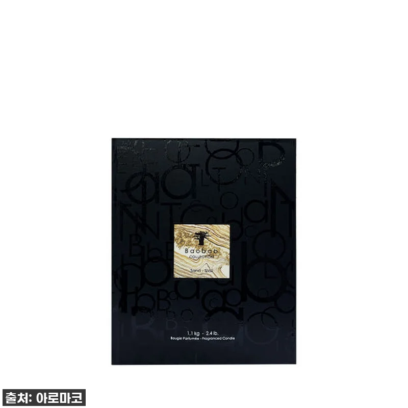 진심 담은 찐후기! 품절임박 '바오밥 관련 이미지 5