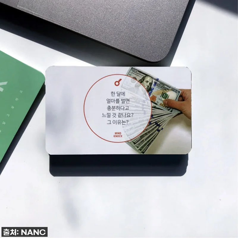 🔥팀워크 대박 터졌다! 마인드노크 팀 관련 이미지 5