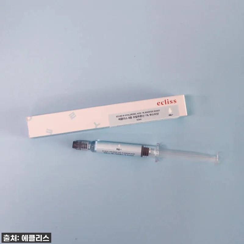 🔥단돈 3천원인데 품절각? 에클리스 8중 히알루론산 앰플, 내 피부 수분길 쫙 펴준 찐후기! 15 🔥단돈 3천원인데 품절각? 에클리스 관련 이미지 6