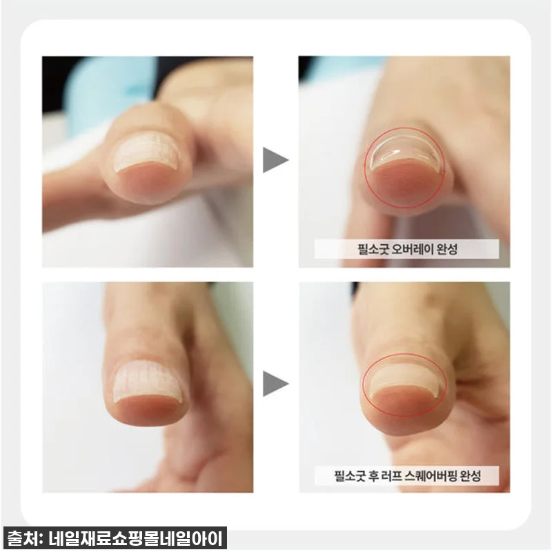 '다이아미 필소굿 베이스젤 클리어젤' 찐후기! 품절임박 전에 이건 무조건 쟁여야 해! 15 '다이아미 필소굿 베이스젤 클리어젤' 관련 이미지 6