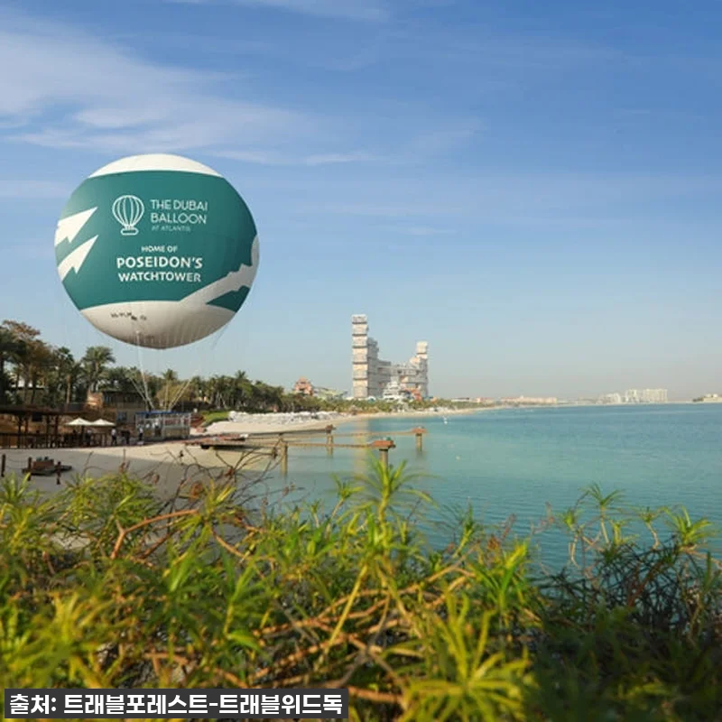 두바이 아틀란티스 열기구 찐후기: 300m 상공에서 만난 팜 주메이라의 경이로움, 인생샷은 덤! 💖 (지금 아니면 품절각!) 17 두바이 아틀란티스 열기구 찐후기: 3 관련 이미지 7