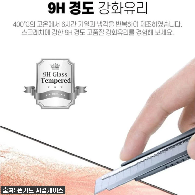 이슈템 떴다! 갤럭시S24 울트라, 관련 이미지 7