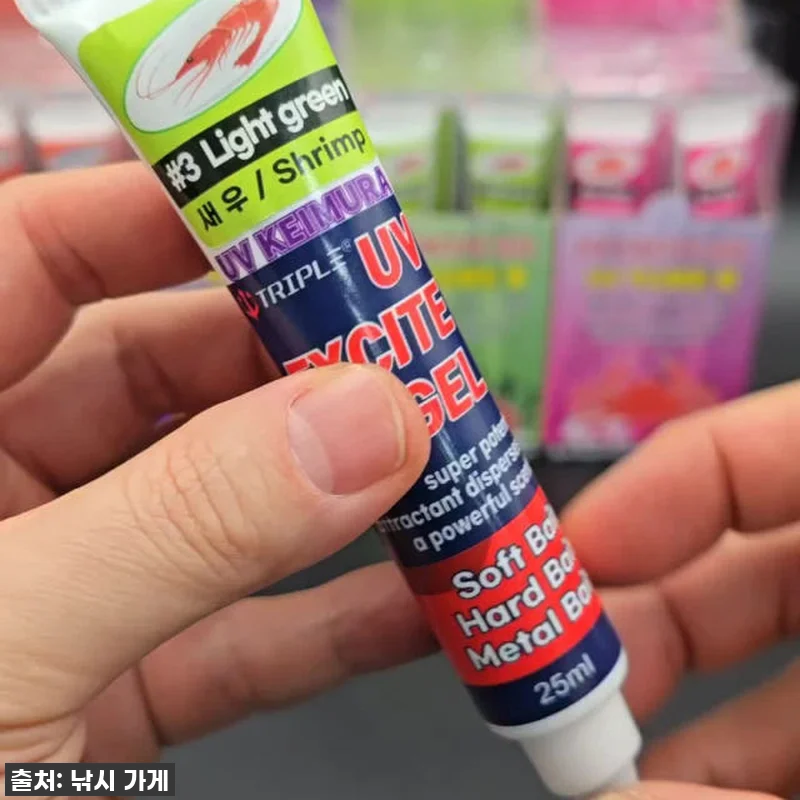 찐후기! 쭈꾸미 갑오징어 낚시 대박 관련 이미지 8