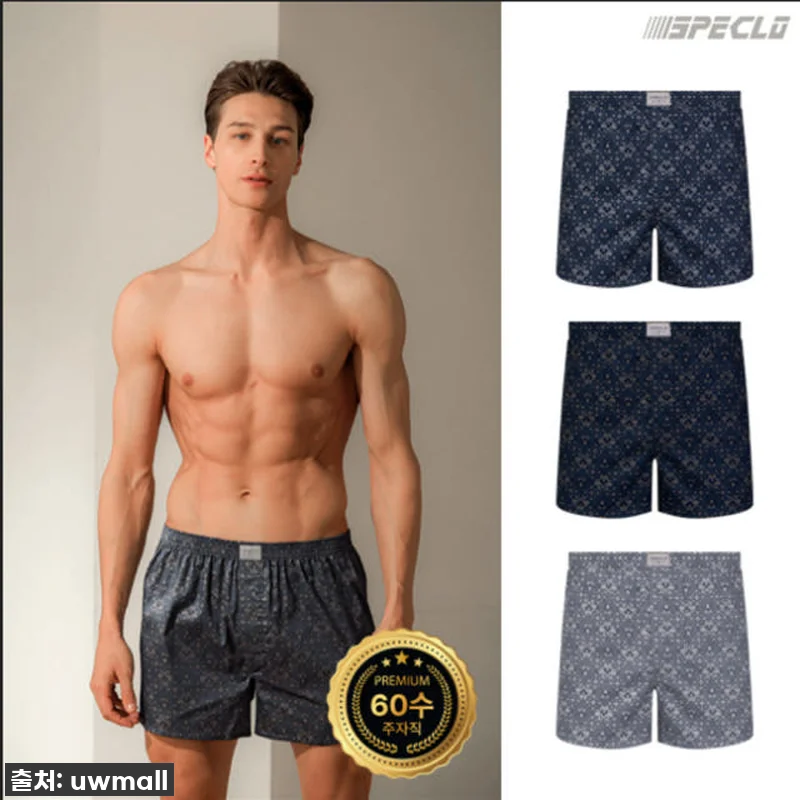 트라이 순면 남자 트렁크 팬티 사각 관련 이미지 7