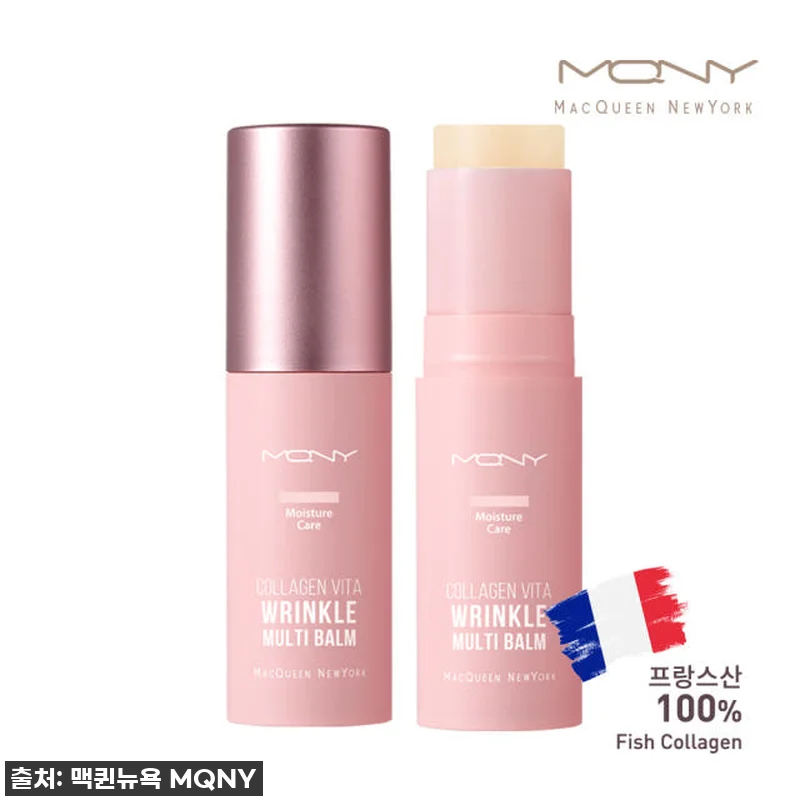 이 가격 실화?! 맥퀸뉴욕 콜라겐 비 관련 이미지 7