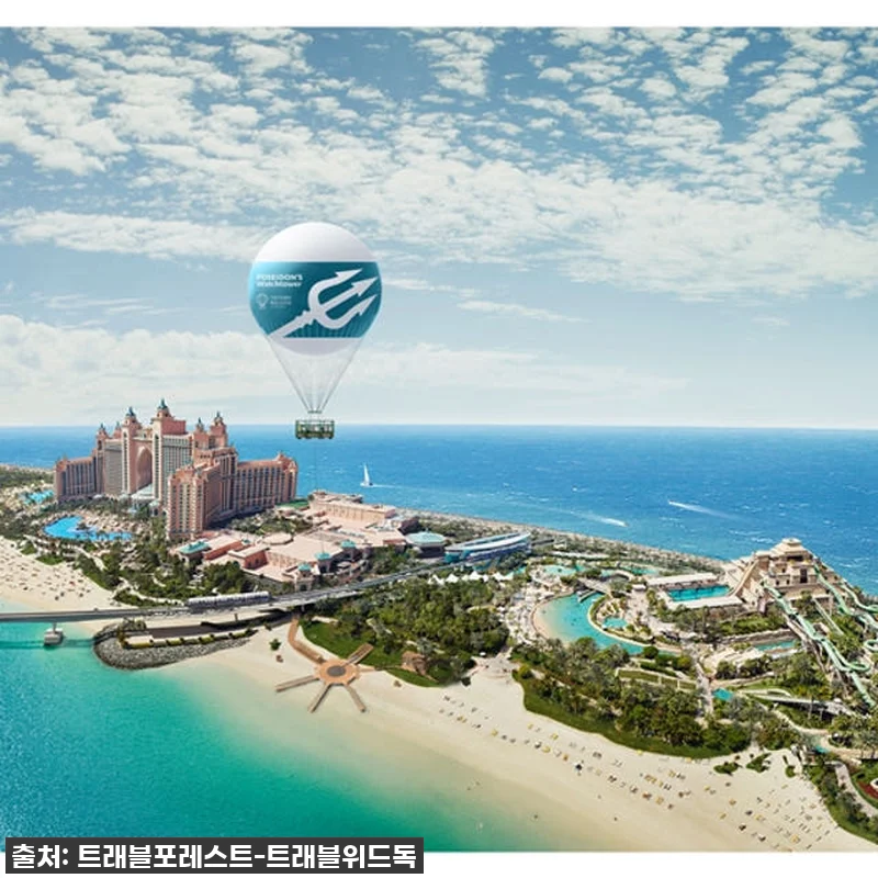 두바이 아틀란티스 열기구 찐후기: 300m 상공에서 만난 팜 주메이라의 경이로움, 인생샷은 덤! 💖 (지금 아니면 품절각!) 18 두바이 아틀란티스 열기구 찐후기: 3 관련 이미지 8