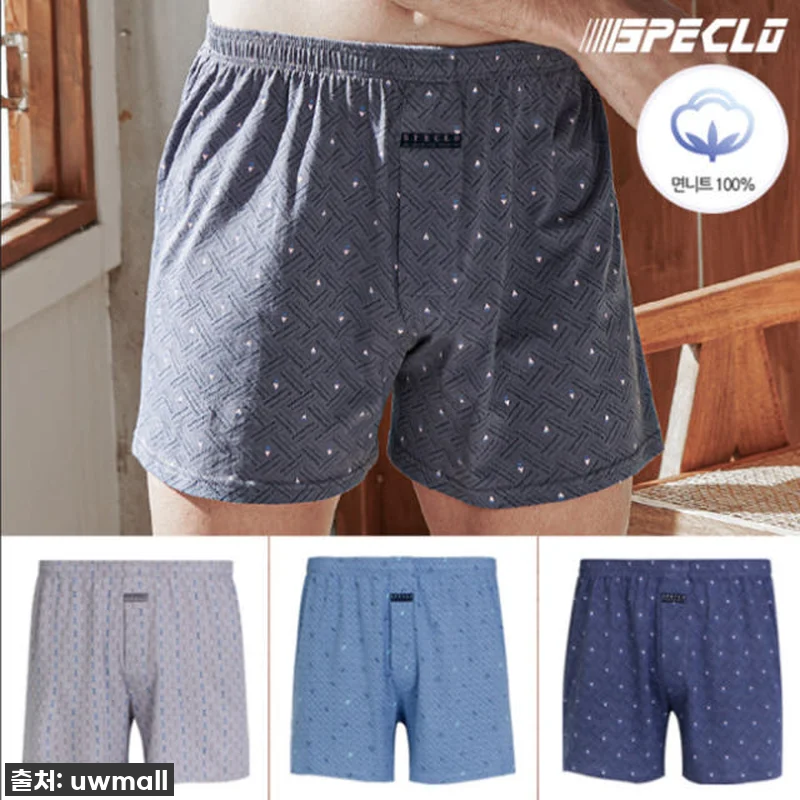 트라이 순면 남자 트렁크 팬티 사각 관련 이미지 9