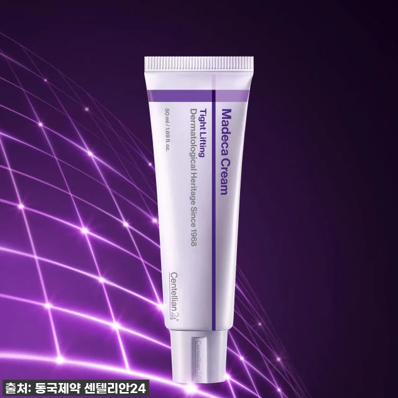 이건 무조건 쟁여야 해! 동국제약 센텔리안24 마데카크림 올뉴 타이트리프팅 찐사용 후기! 9 이건 무조건 쟁여야 해! 동국제약 센 관련 이미지 1