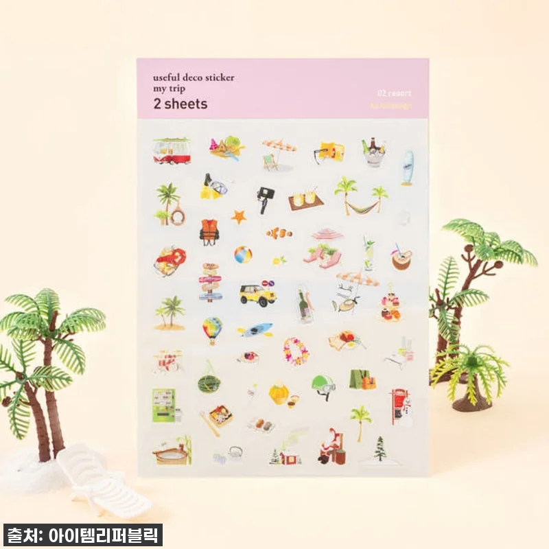 이슈템! 유스풀 데코 스티커 마이트립, 다이어리 꾸미기의 신세계에 빠져버렸잖아? 찐후기 대공개! 12 이슈템! 유스풀 데코 스티커 마이트립 관련 이미지 1