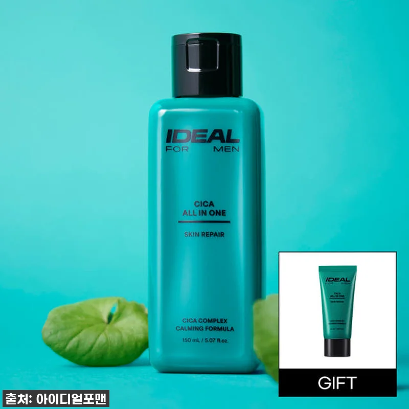 찐후기! 50% 할인에 무료배송까지? 관련 이미지 1